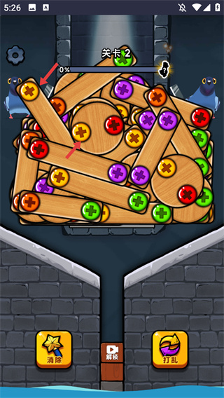 �Ⱦ���ѼС��Ϸȥ�������