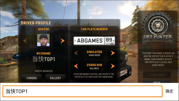 ����˹������ʻ�����������İ�����