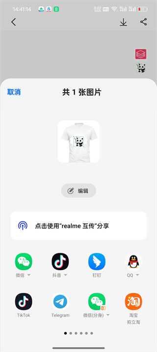 ��װ��ƻ�ͼ����app����