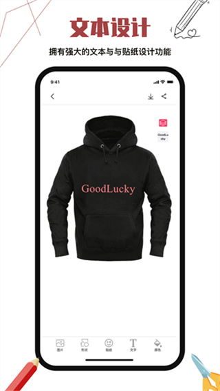 ��װ��ƻ�ͼ����app����