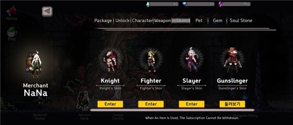 ����ɱ��MOD�˵�����