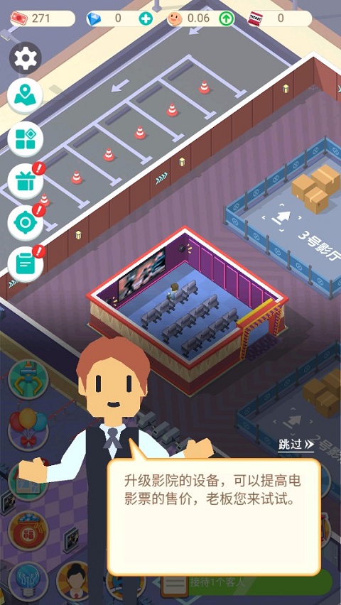 ��Ҫ����Ӱ�ֻ�������