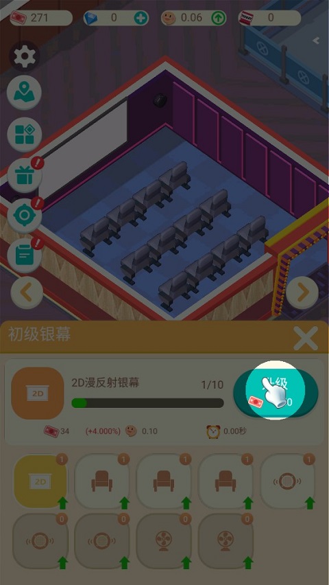 ��Ҫ����Ӱ�ֻ�������