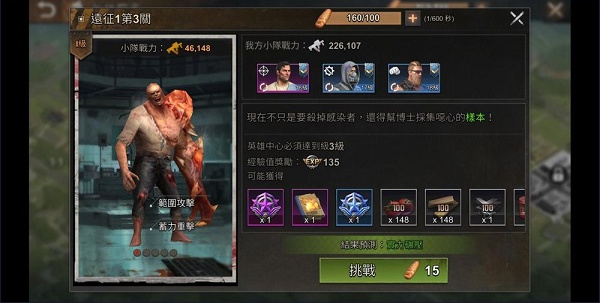 ȫ��ʬ�����ò˵����°�����