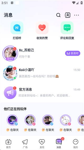 ���������ֻ�������