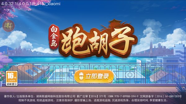 �׽��ܵÿ찲׿��