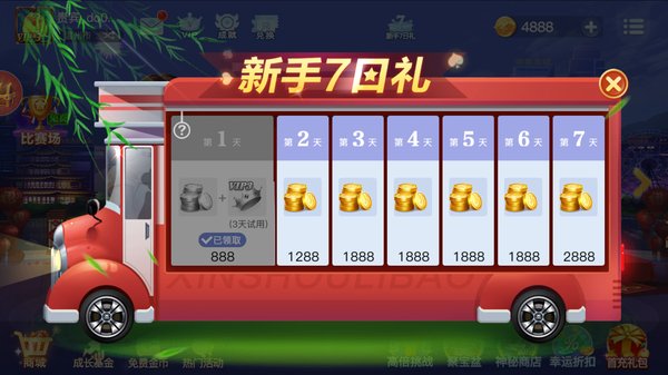 �׽��ܵÿ찲׿��