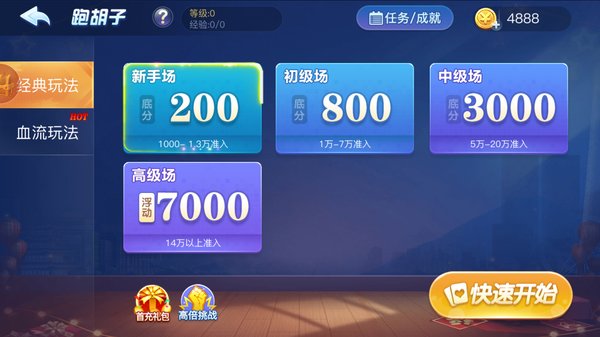 �׽��ܵÿ찲׿��