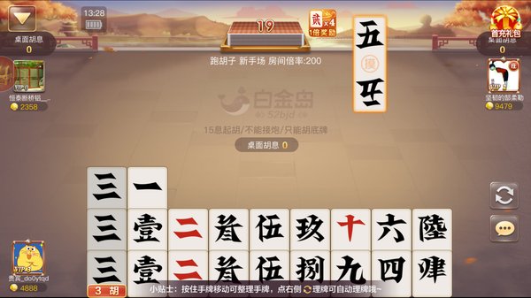 �׽��ܵÿ찲׿��