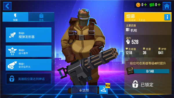 �ӵ���������