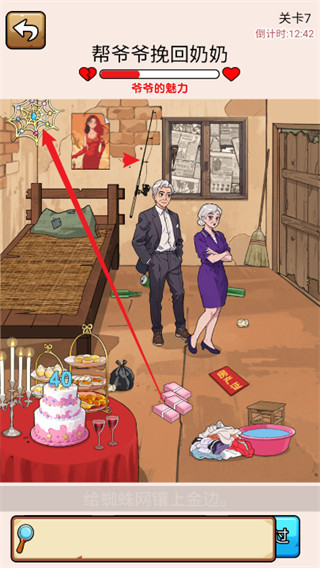 ��Ц��̽����������