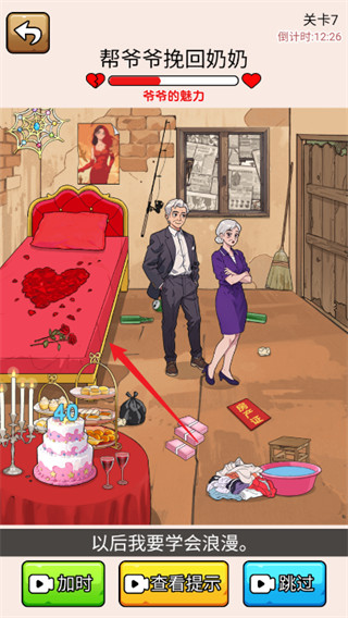 ��Ц��̽����������