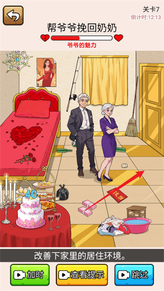 ��Ц��̽����������