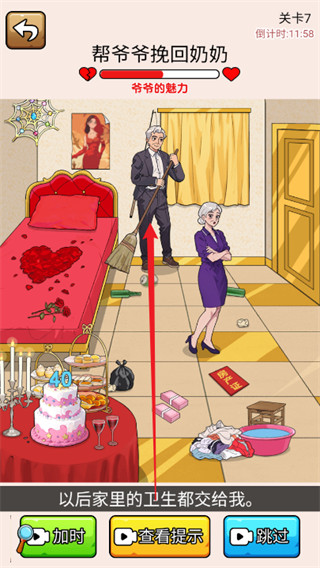 ��Ц��̽����������