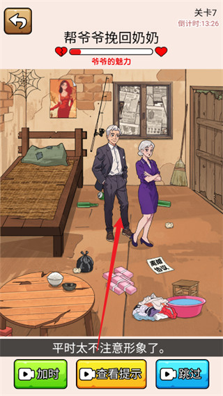 ��Ц��̽����������