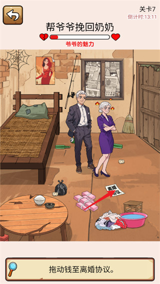 ��Ц��̽����������