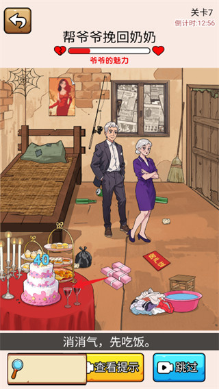 ��Ц��̽����������