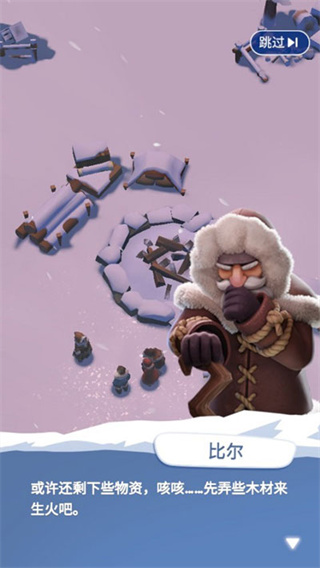 ��˪��ʾ¼���ʰ�����