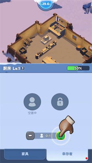 ��˪��ʾ¼���ʰ�����