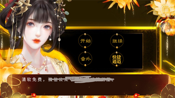 �����ǳȹ���Ϸ���°�����