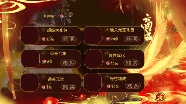 �����ǳȹ���Ϸ���°�����