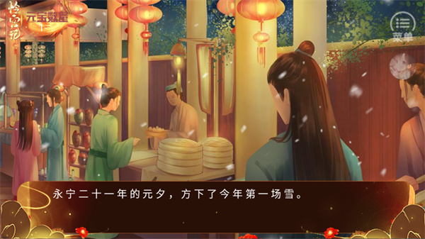 �����ǳȹ���Ϸ���°�����