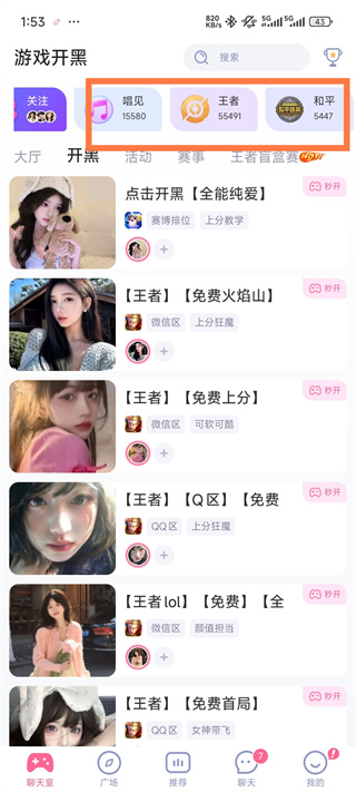 ��㿪�����ذ�װ