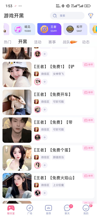 ��㿪�����ذ�װ