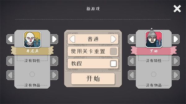 ���������������ײ˵�����