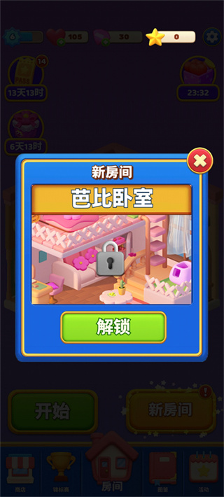 ���ε��������