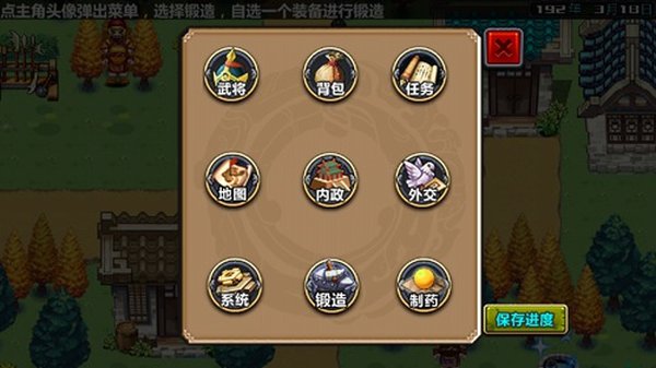 ������ʱ��4�޸�����׿��