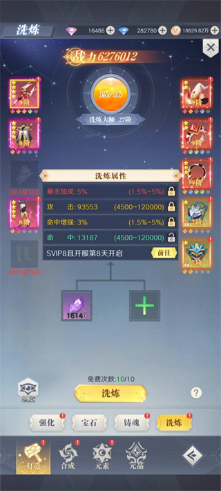 ���ϴ�½��������