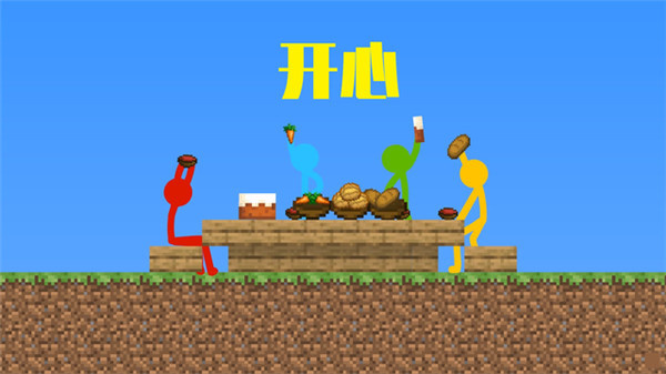 ����˿յ��������ײ˵�����