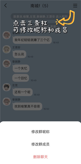 talkmaker���İ����ذ�װ