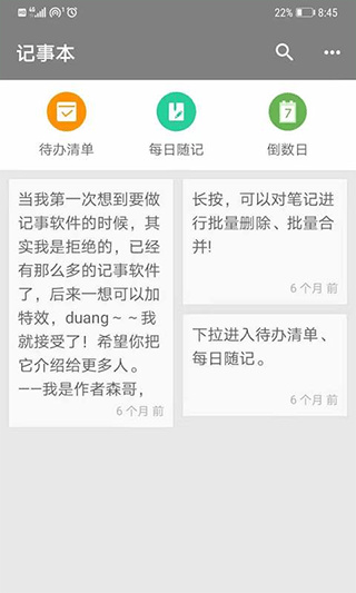 С�ճ����±�app��Ѱ�����