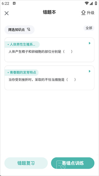 �������������ֻ�������