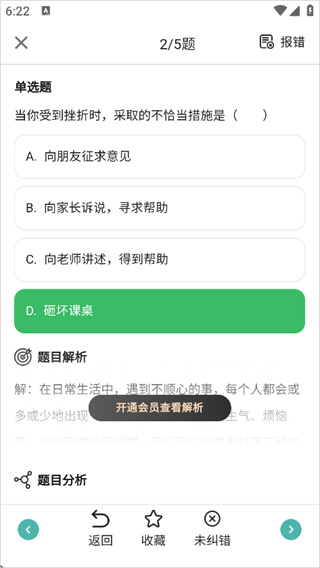 �������������ֻ�������