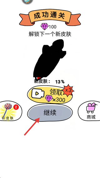 �����Ƥ��2��Ѱ�����