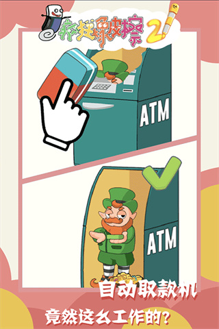 �����Ƥ��2��Ѱ�����