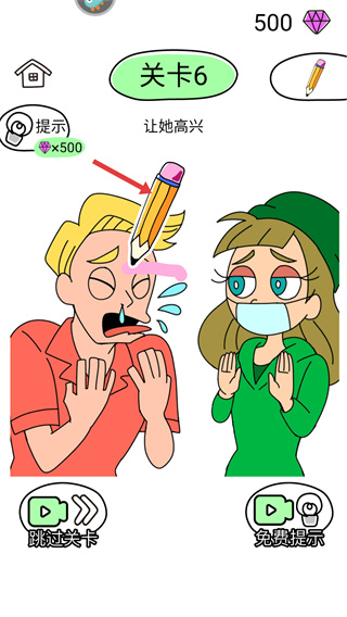 �����Ƥ��2��Ѱ�����