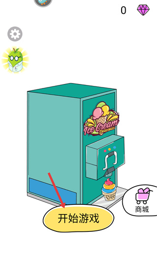 �����Ƥ��2��Ѱ�����