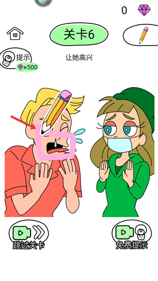 �����Ƥ��2��Ѱ�����