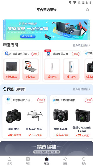 ������ֻ�������