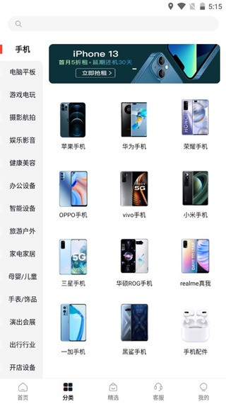 ������ֻ�������