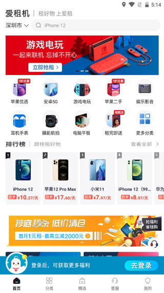 ������ֻ�������