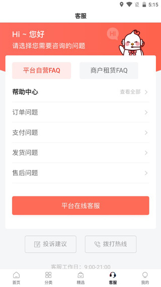 ������ֻ�������