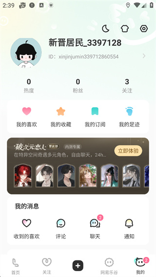 �ϸ���С˵����app����