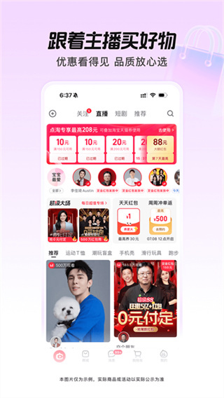 ����ֱ��app��������