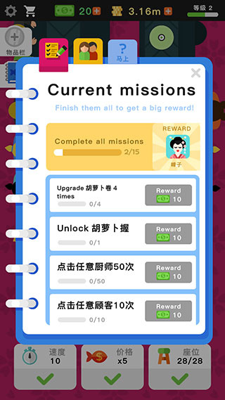 ������˾�����ò˵����°汾����