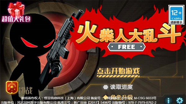 ����˴��Ҷ���׿������